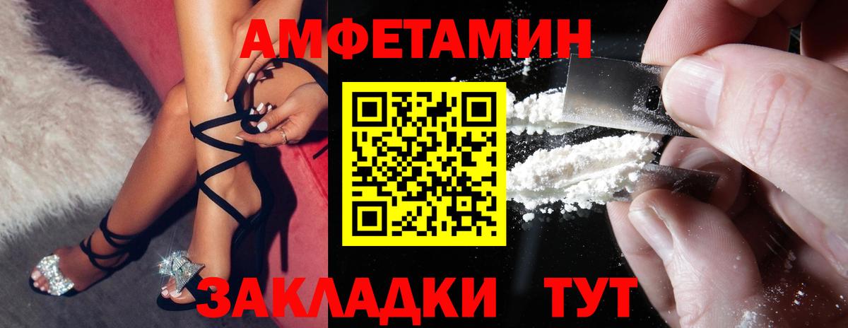 Экстази  Белгород  МЕТАМФЕТАМИН  ГАШ  COCAIN  Вход с VPN  Продажа наркотиков  ГАШИШ  МДМА  Меф   Конопля 