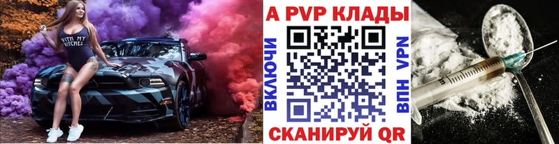 Alpha-PVP Crystall  мега как зайти  Белгород 