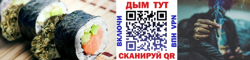 наркошоп  Белгород  Еда ТГК конопля 