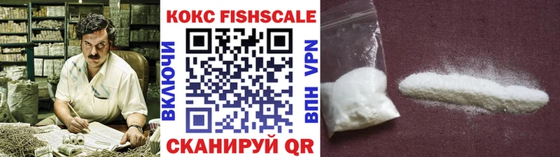 Кокаин Эквадор  Белгород 