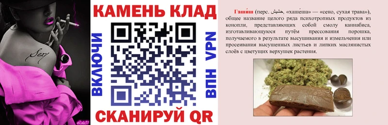 ГАШИШ хэш купить наркоту Белгород