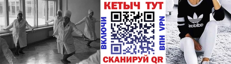 где найти наркотики  Белгород  КЕТАМИН ketamine 
