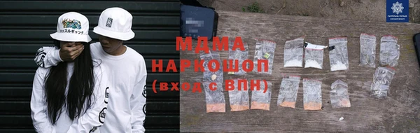 кокаин перу Алексеевка