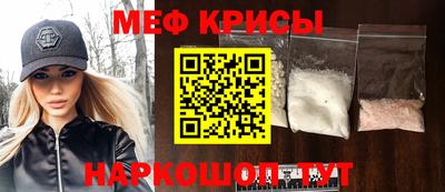 альфа пвп VHQ Аргун