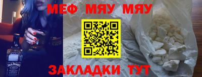 мефедрон VHQ Апшеронск