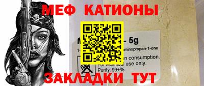 альфа пвп VHQ Аргун