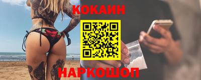 альфа пвп VHQ Аргун