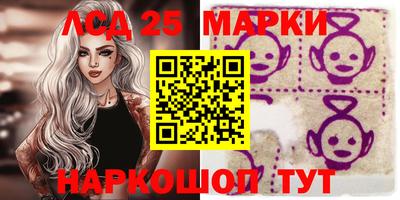 тгк Апрелевка