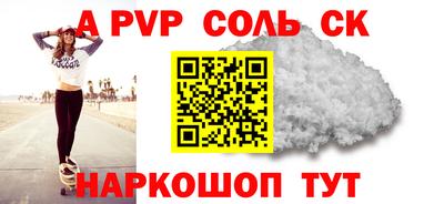 альфа пвп VHQ Аргун