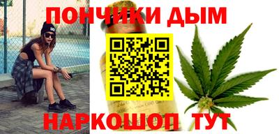 мефедрон VHQ Апшеронск