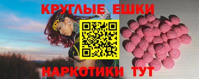 мефедрон VHQ Апшеронск