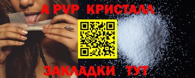 мефедрон VHQ Апшеронск