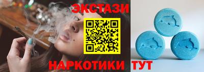 мефедрон VHQ Апшеронск