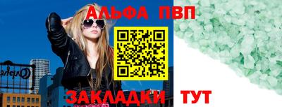 тгк Апрелевка