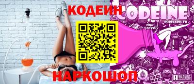альфа пвп VHQ Аргун