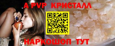 тгк Апрелевка