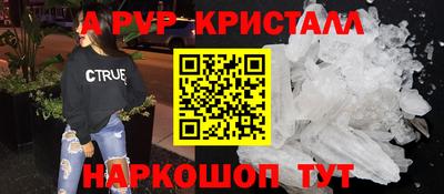 альфа пвп VHQ Аргун