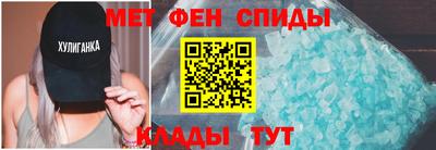мефедрон VHQ Апшеронск