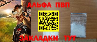 тгк Апрелевка