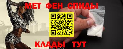 мефедрон VHQ Апшеронск