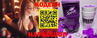 мефедрон VHQ Апшеронск