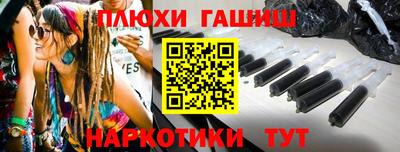 альфа пвп VHQ Аргун