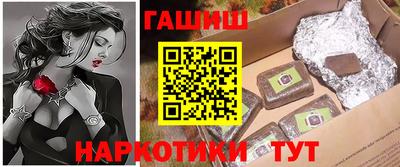 альфа пвп VHQ Аргун