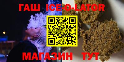 альфа пвп VHQ Аргун