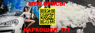 мефедрон VHQ Апшеронск