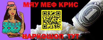 альфа пвп VHQ Аргун
