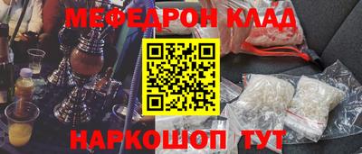 альфа пвп VHQ Аргун