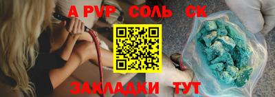 тгк Апрелевка