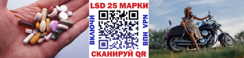 ЛСД экстази кислота  Белгород 