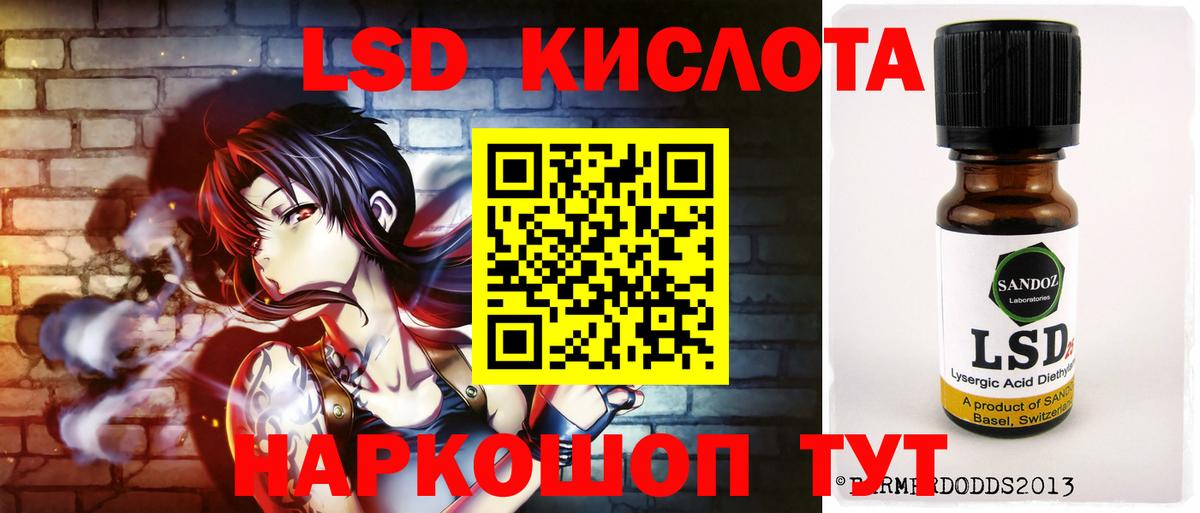 LSD-25 экстази ecstasy  ЛСД экстази ecstasy  Белгород  Вход с VPN 