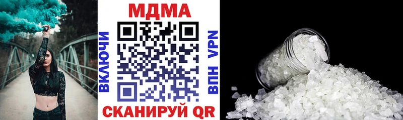 МДМА crystal купить Белгород