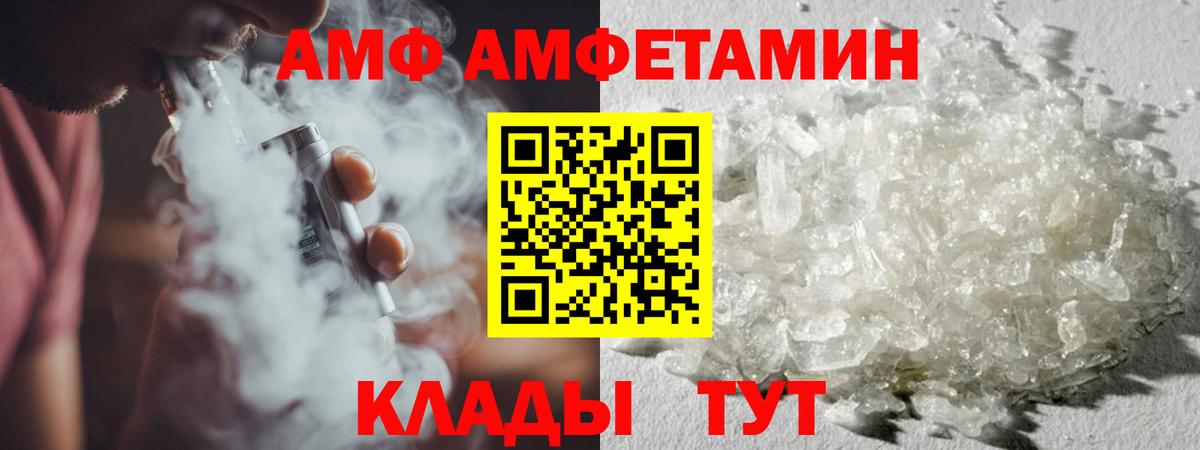 Метамфетамин Methamphetamine Белгород