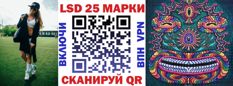 Марки 25I-NBOMe 1500мкг Белгород