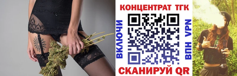 даркнет сайт  Белгород  Дистиллят ТГК Wax 