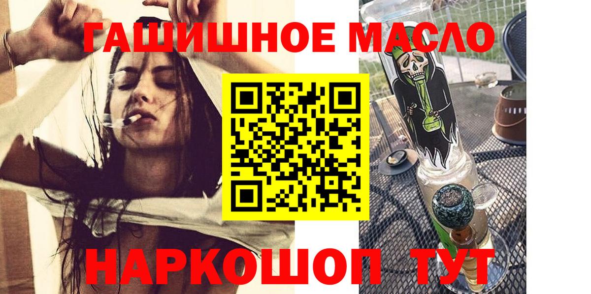Дистиллят ТГК вейп Белгород