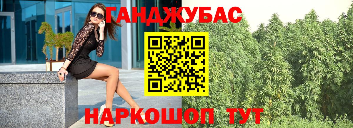 Конопля AK-47  Каннабис OG Kush  Белгород  Вход с VPN 